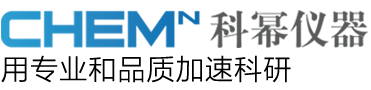 南京反應(yīng)釜-南京反應(yīng)釜-安徽科冪(源頭廠家)