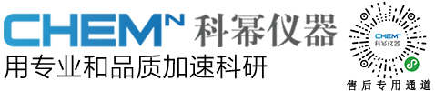 南京反應(yīng)釜廠家-南京反應(yīng)釜廠家-安徽科冪(價(jià)格實(shí)惠)
